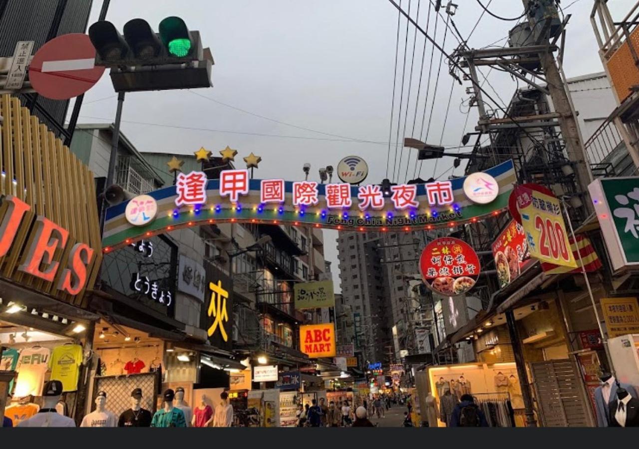 Fengjia 08 Home Taizhong Zewnętrze zdjęcie